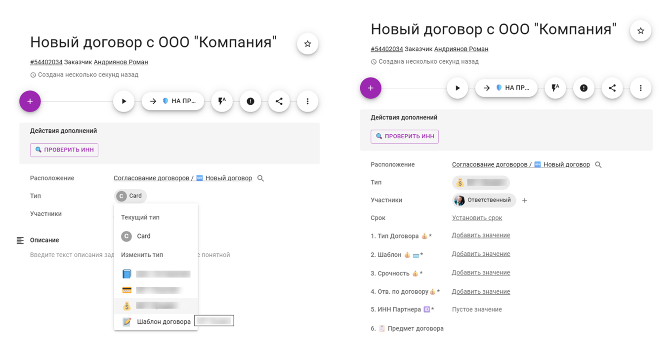 миграция задач из trello