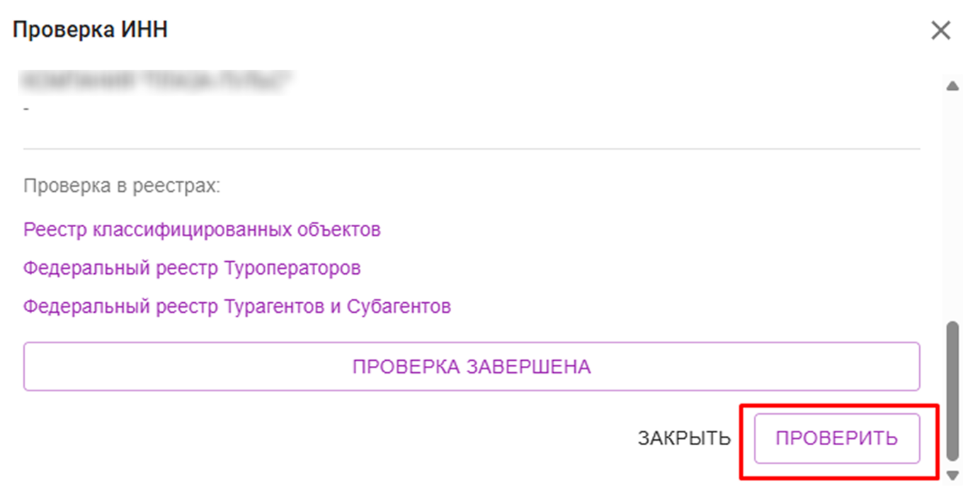 чек-лист услуг kaiten