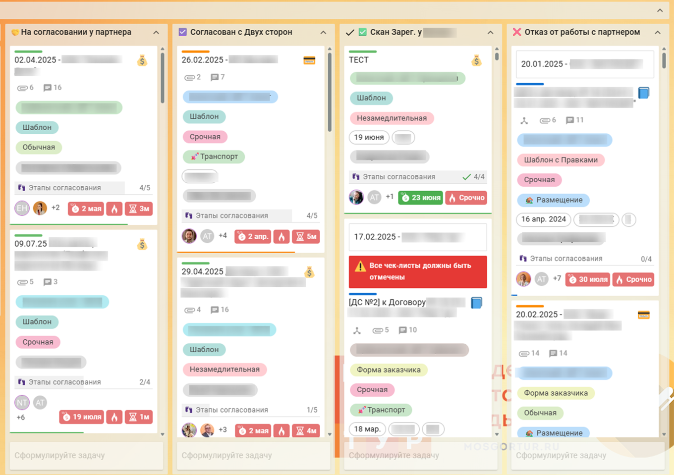 реестр договоров kaiten