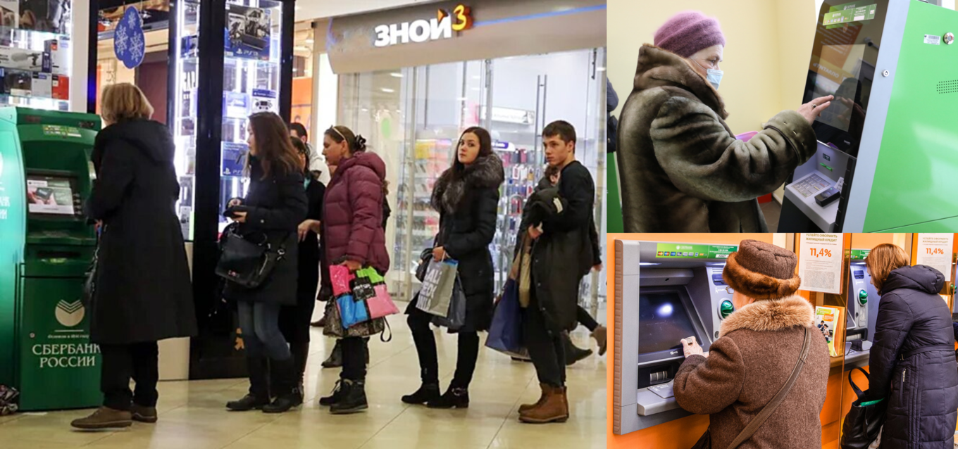 Коллаж из трёх сцен: очередь к банкомату Сбербанка, человек в маске у терминала, пользователи у других банкоматов – все в контексте шумных общественных мест и в условиях повседневной спешки