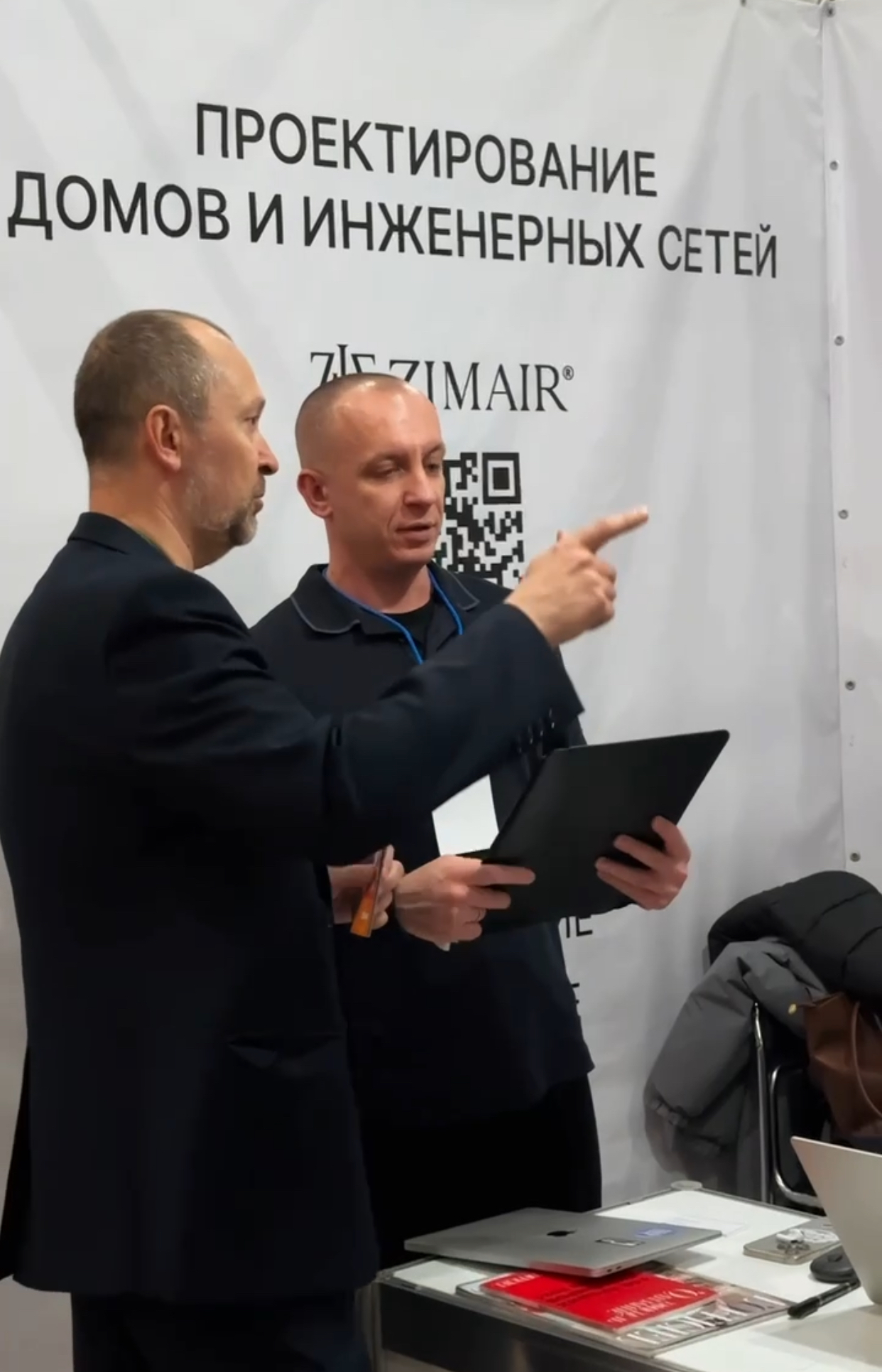 Найти поставщиков можно на профессиональной выставке