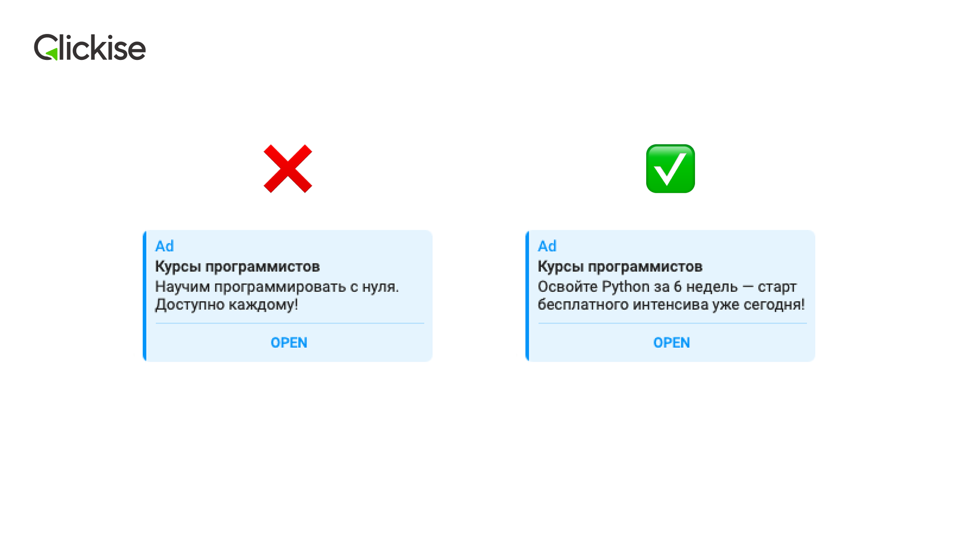 Курсы программирования: общее обещание vs конкретика по Python, срокам и бесплатному старту