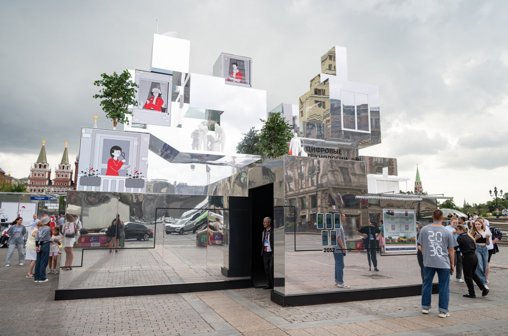 Мультимедиа-инсталляция