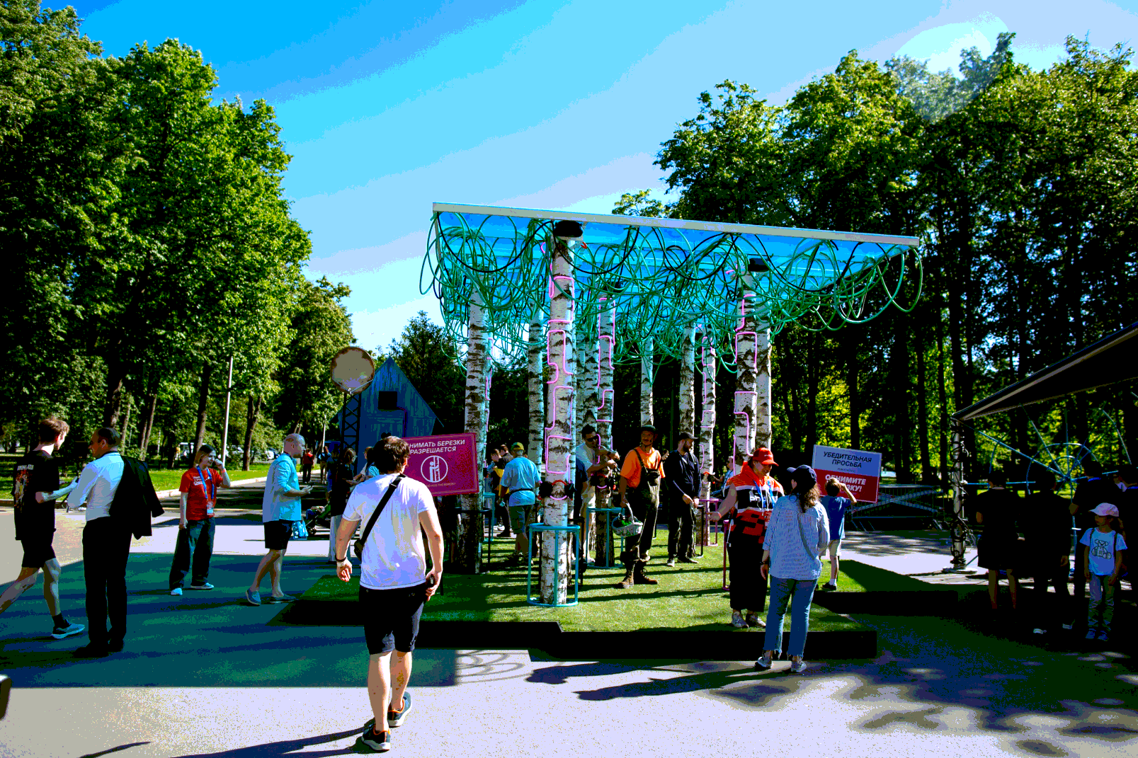 Инсталляция на Positive Hack Days