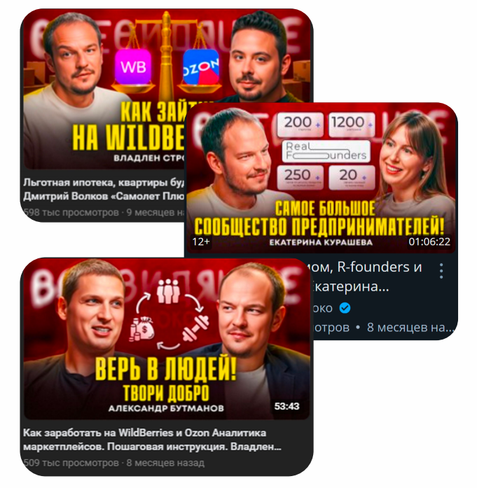 Фаундер или CEO — главный канал доверия