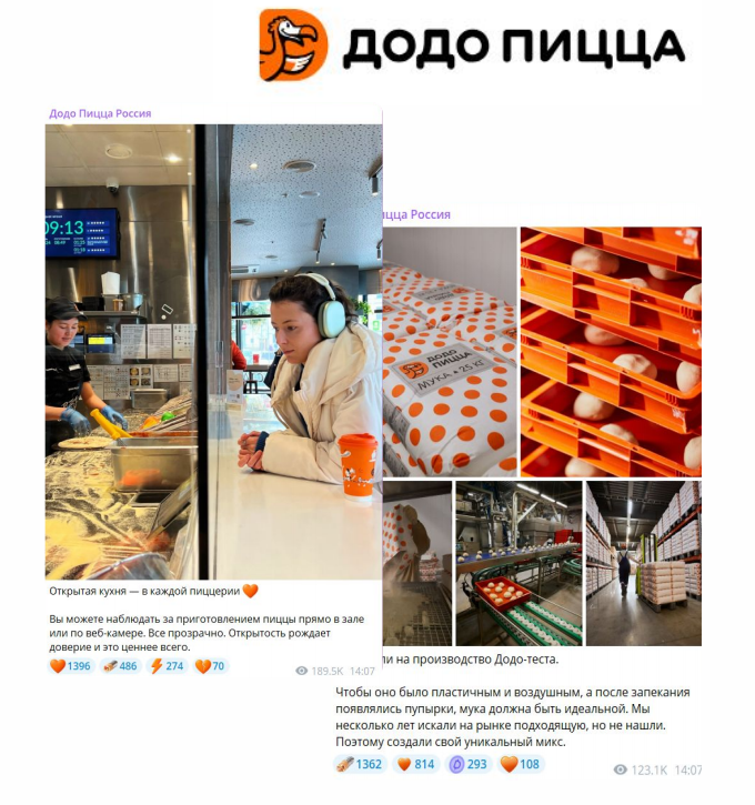 Прозрачность равна доверию