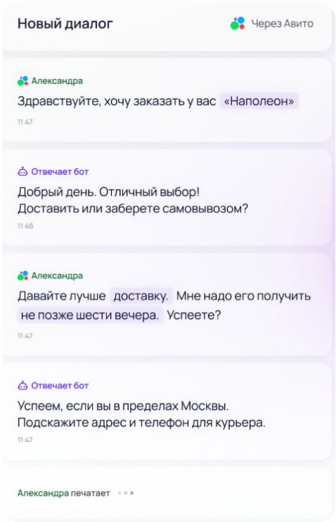 Ответы ИИ
