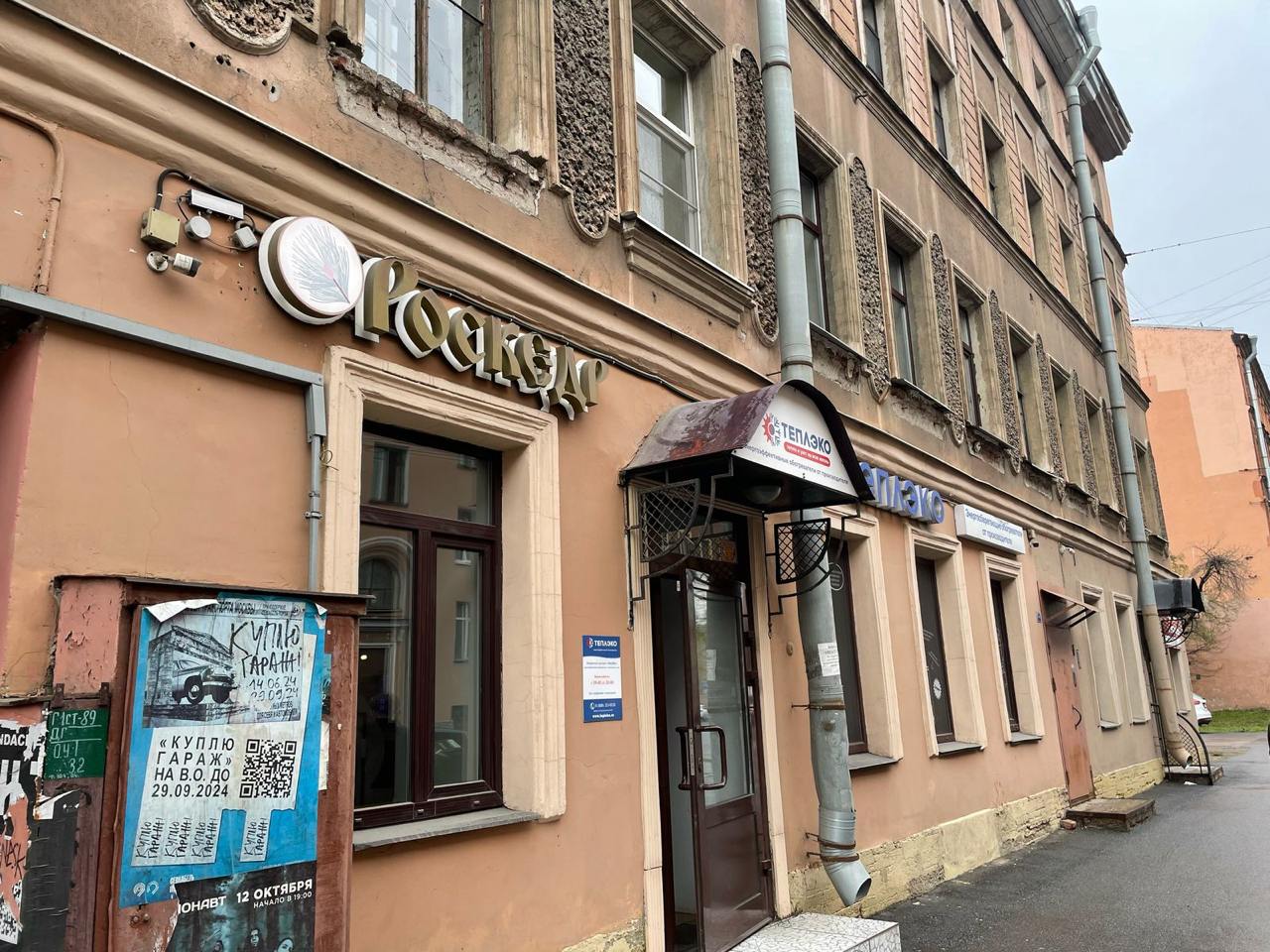 Фото Санкт-Петербургского филиала