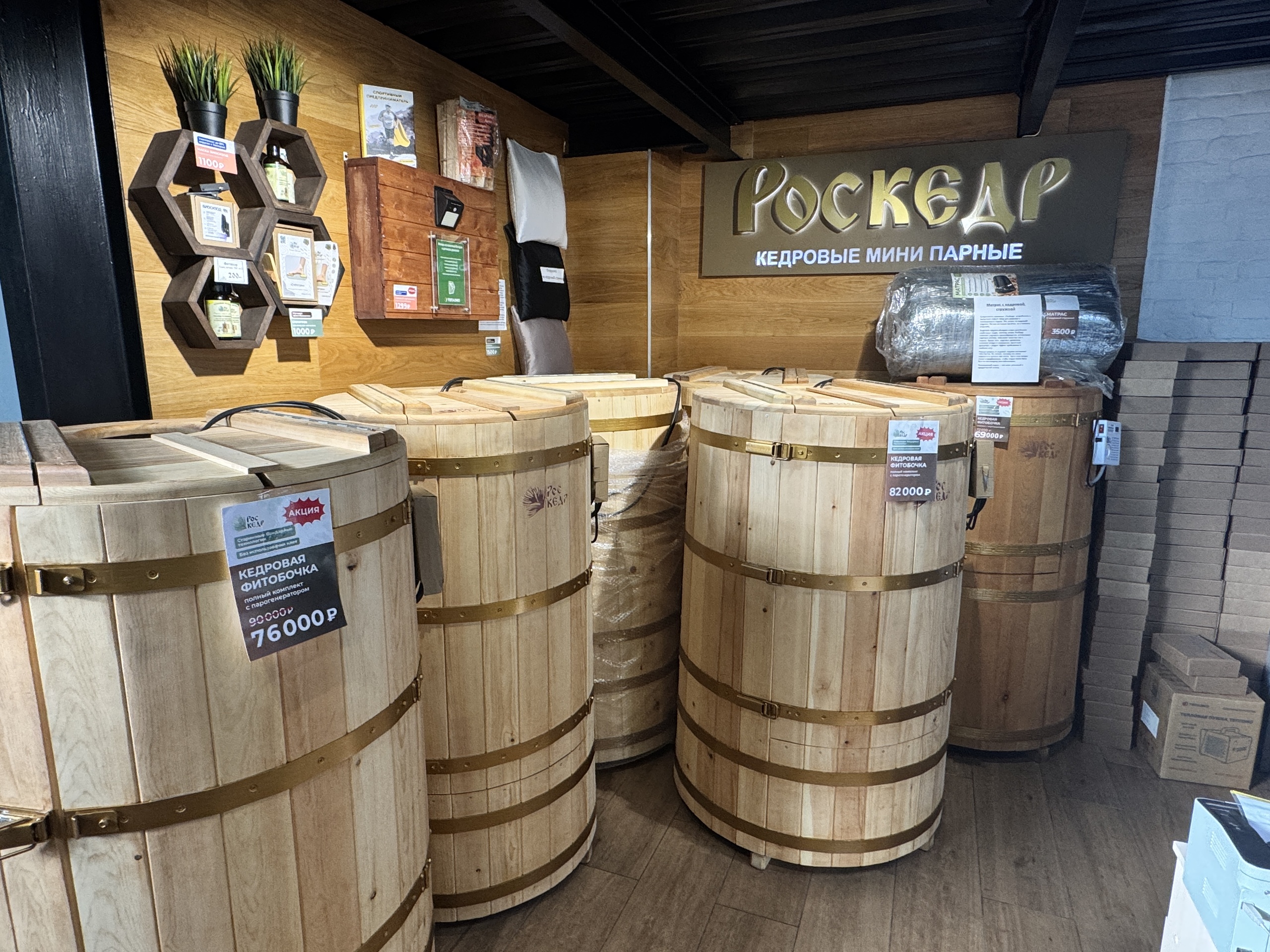 Фото витрины из магазина в Москве