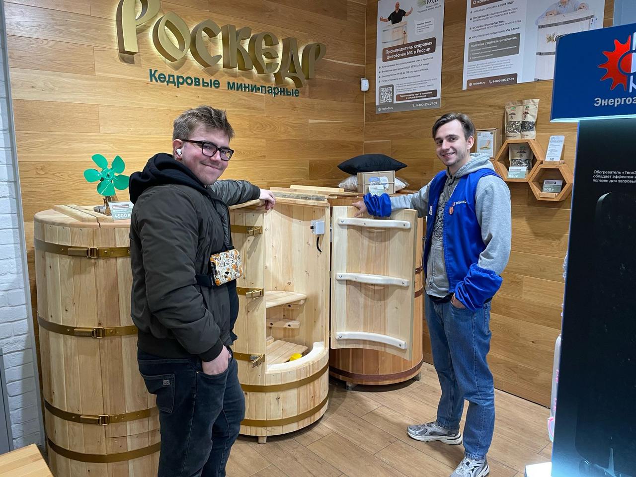 Фото из магазина в Санкт-Петербурге