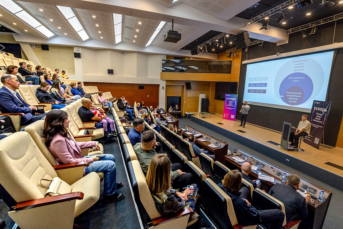 Стартап на акселерационной программе бизнес-инкубатора Академпарка