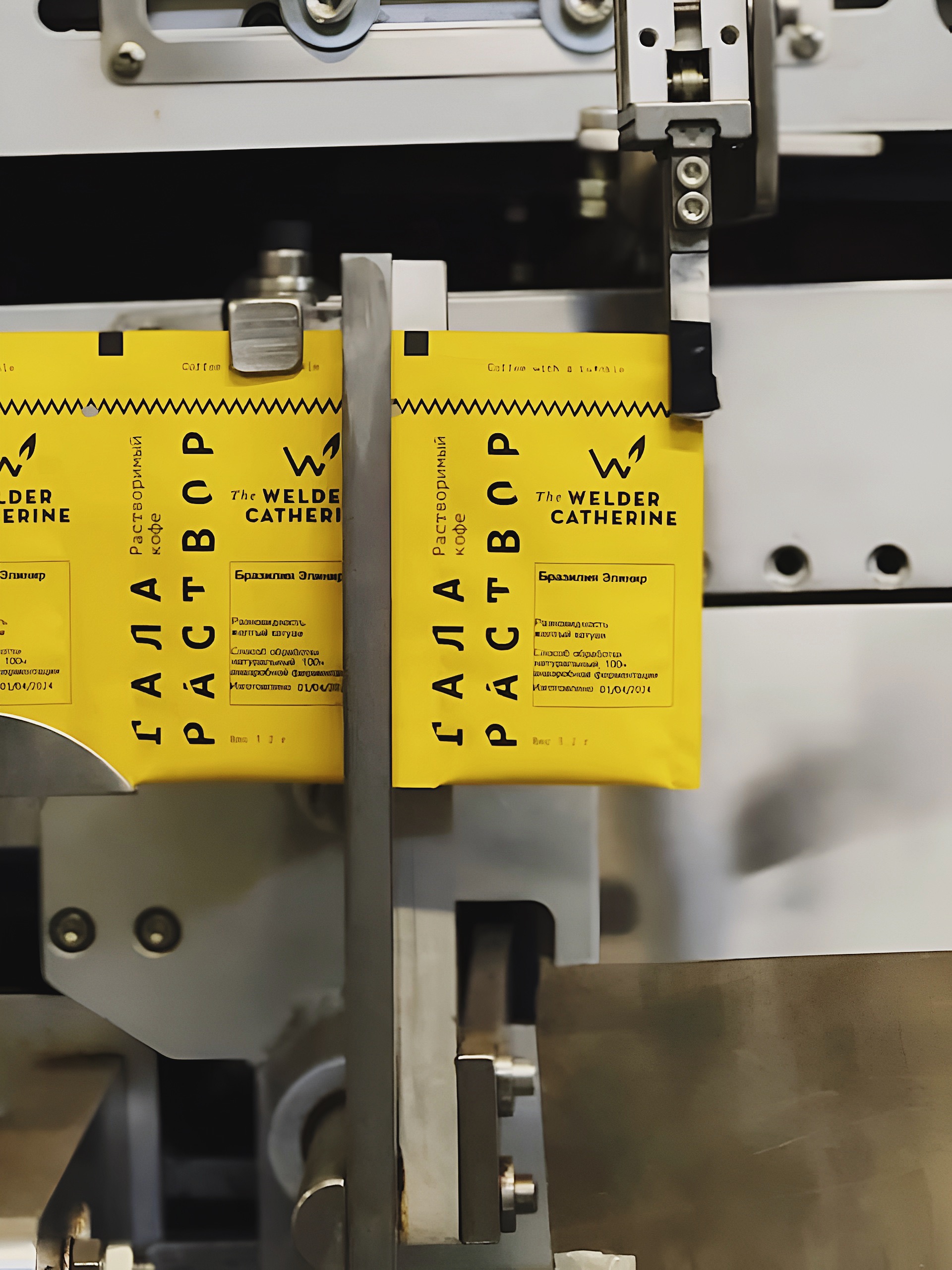 Галараствор