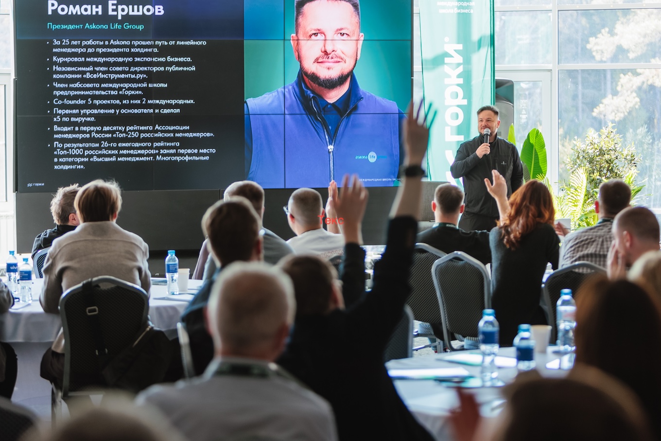 Развитие и масштабирование своего дела