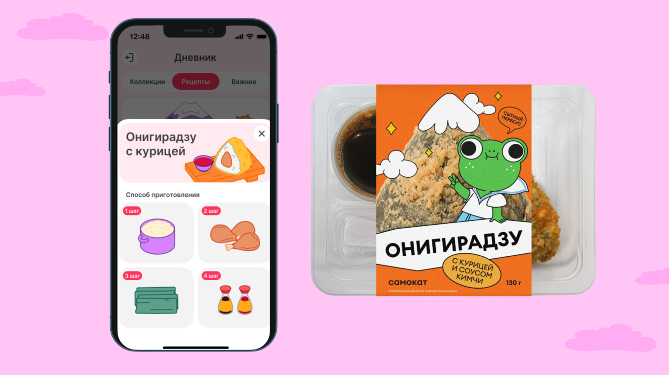 Мини-игра и её персонаж на упаковке с онигирадзу
