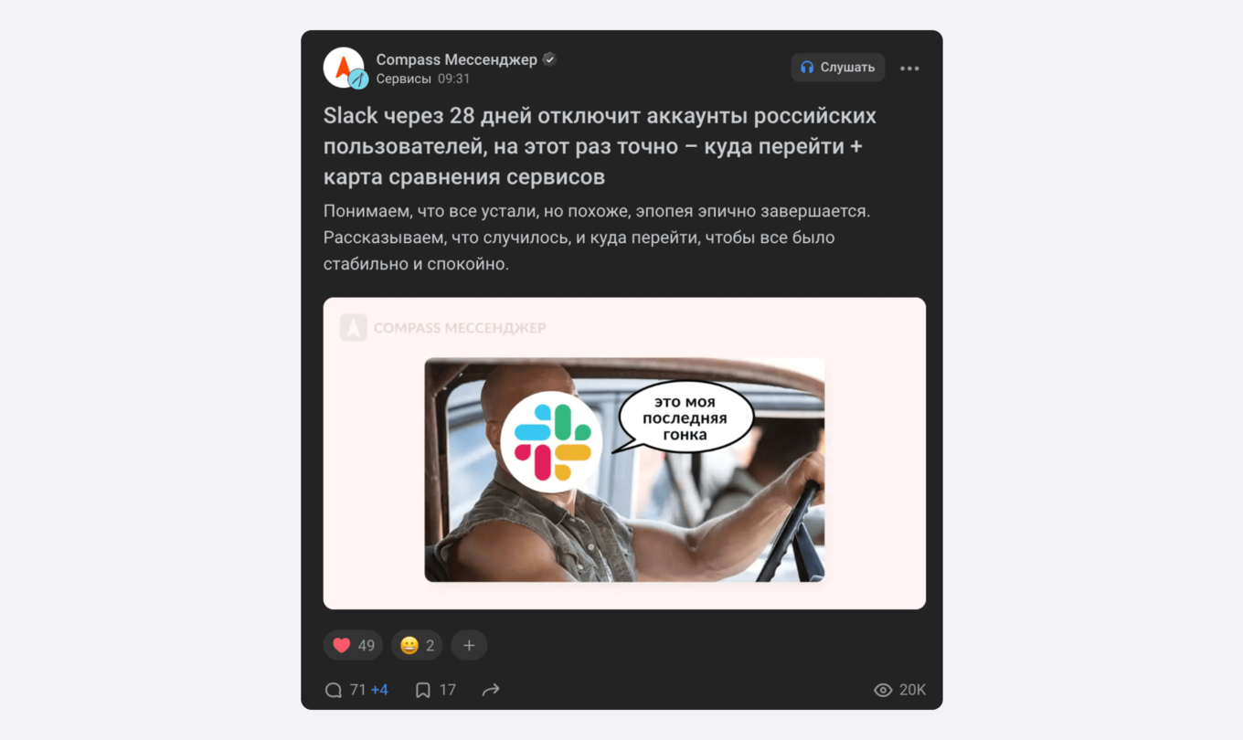 Статья на VC