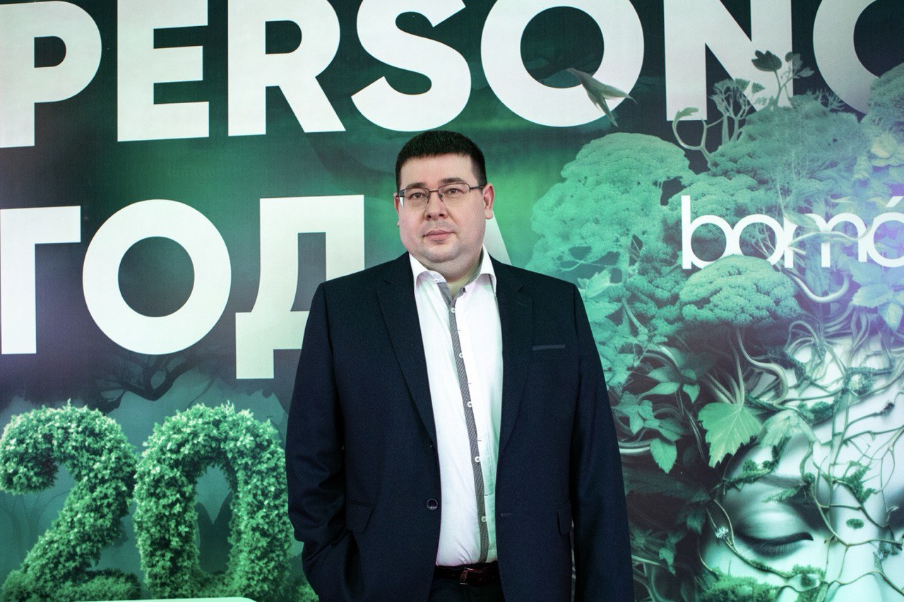 Персона года