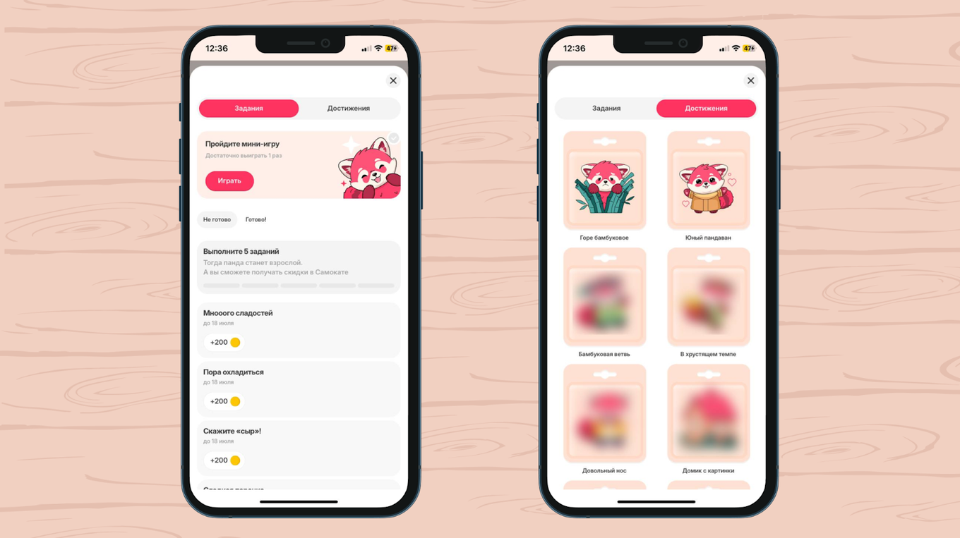 Экраны разделов «Задания» и «Достижения» с интерфейсом наград и бонусов
