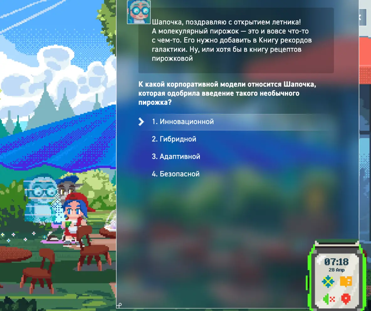 Интерфейс игры «Звёздный бизнес»