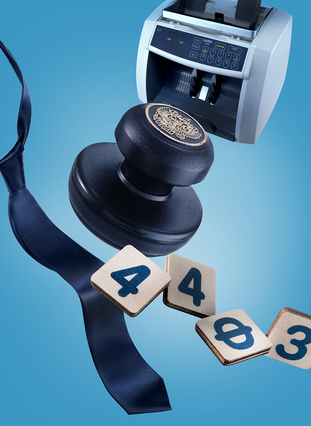 Как начать зарабатывать на госзакупках