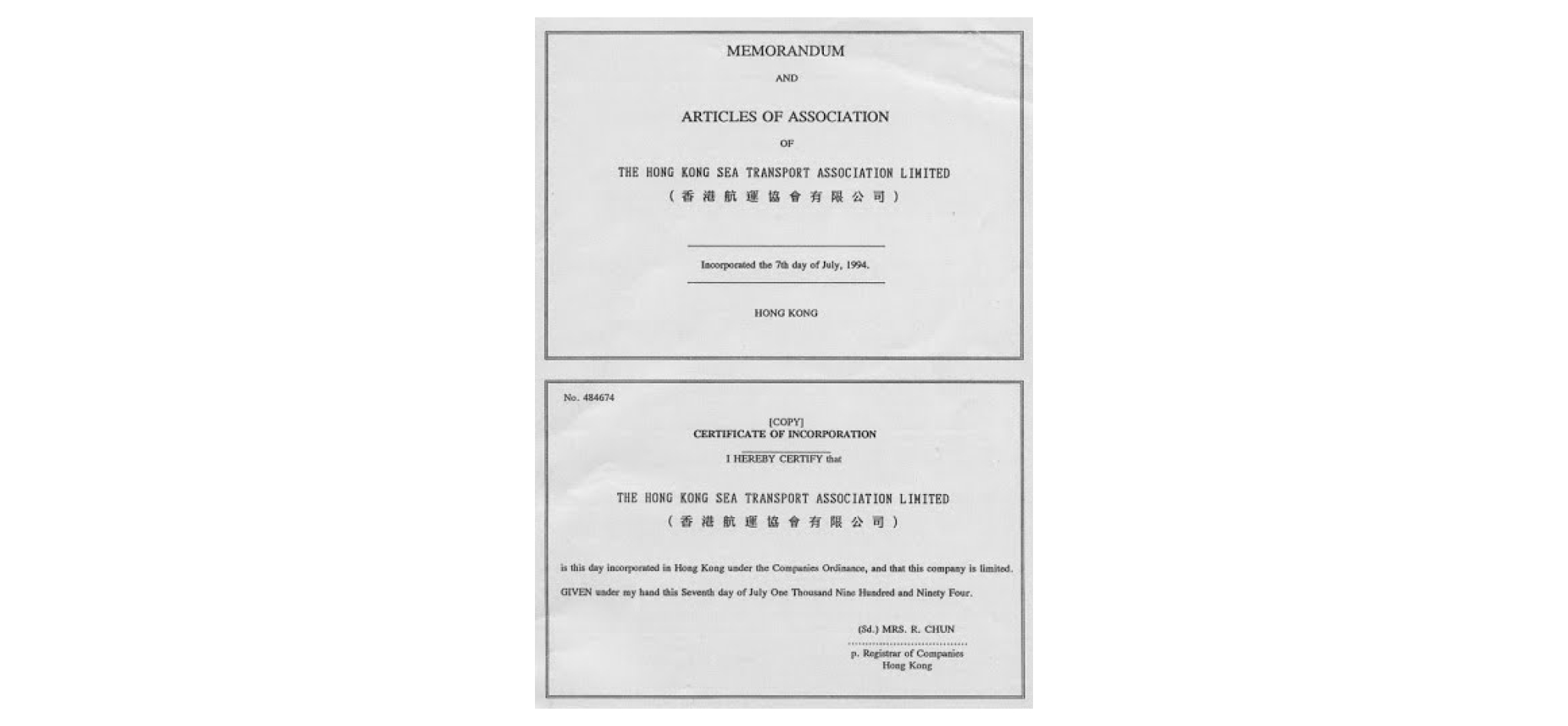 Пример свидетельства о регистрации и устава гонконгской компании.