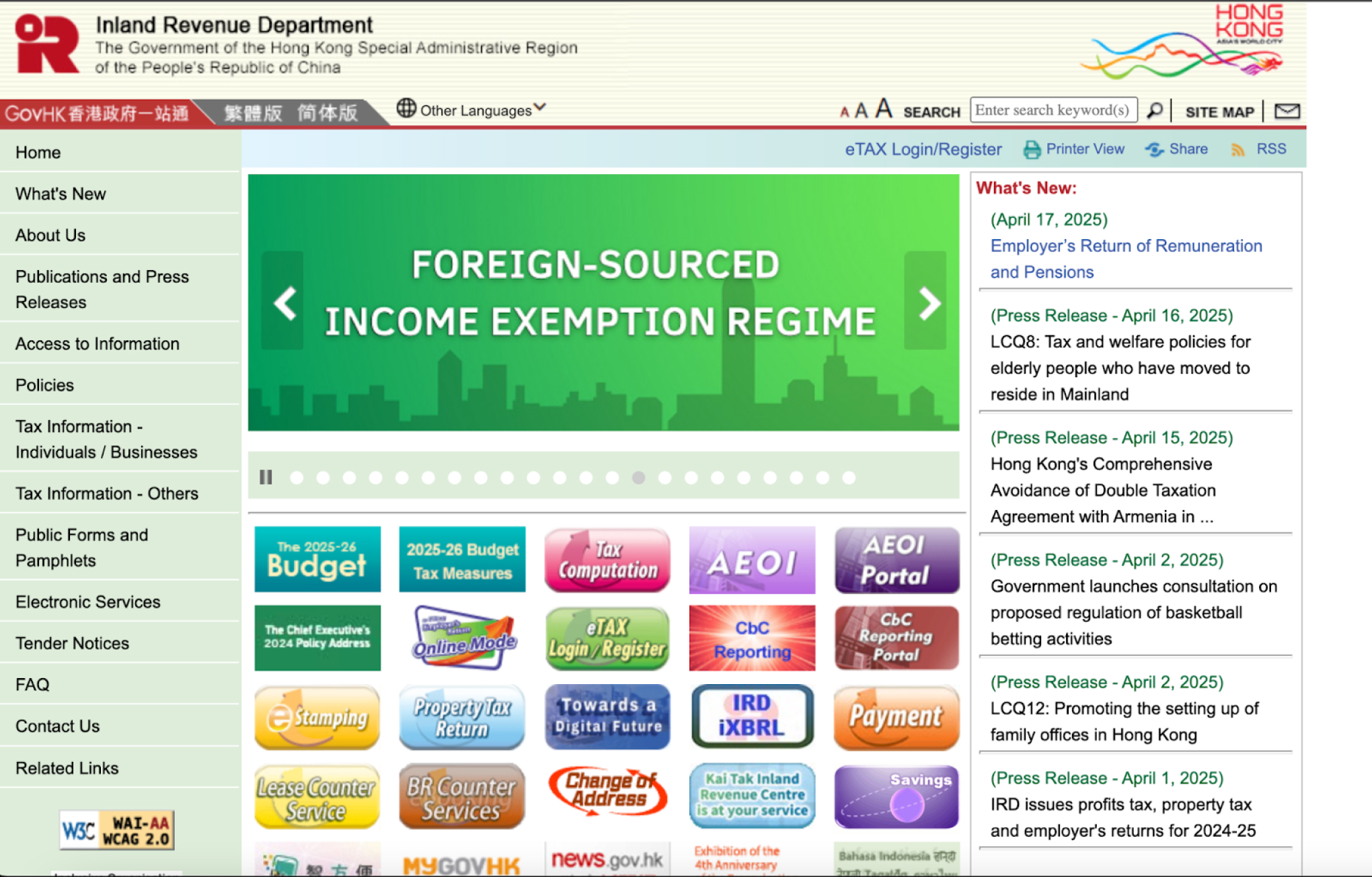 Портал Inland Revenue Department, IRD