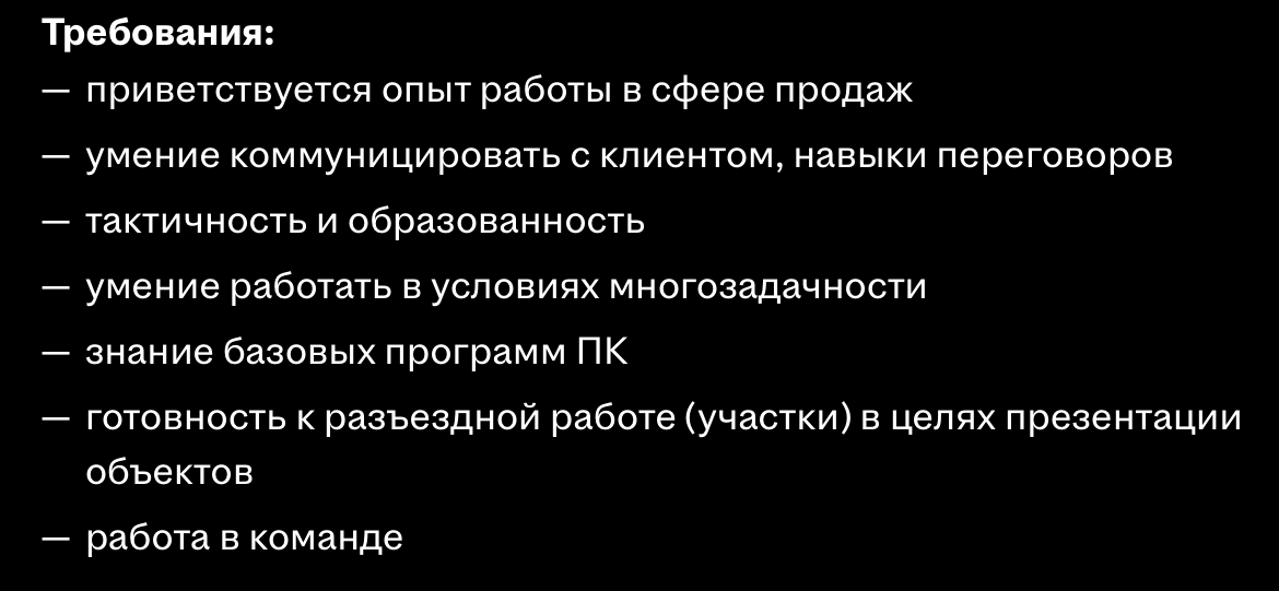 Вакансии в Москве