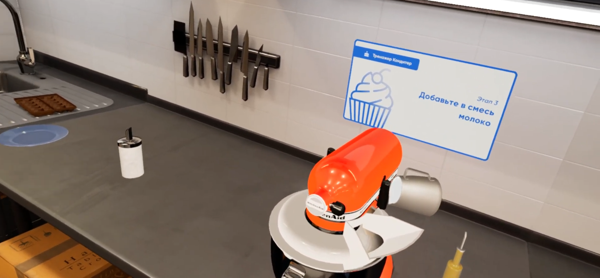 Подсказки в виртуальной реальности для упрощения прохождения задания