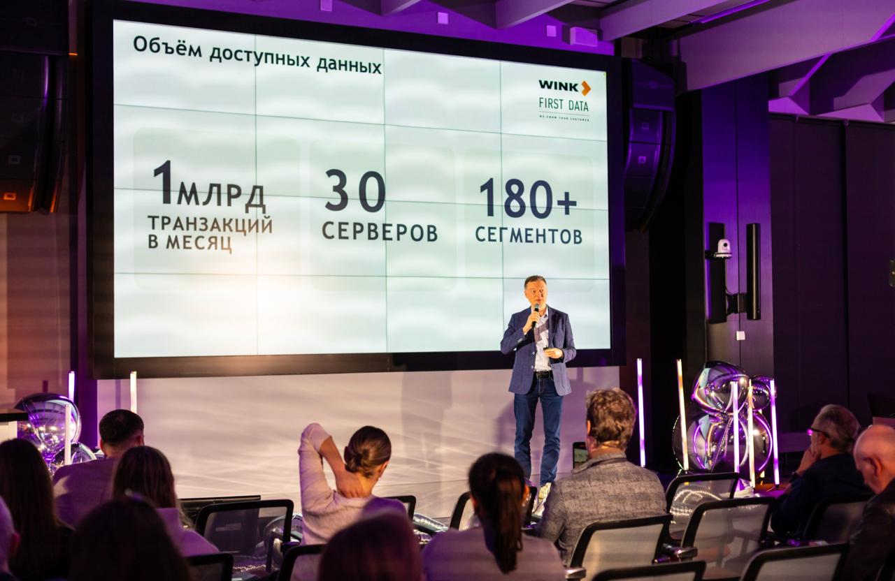 Конференция кластера X.Технологии «Ростелекома»