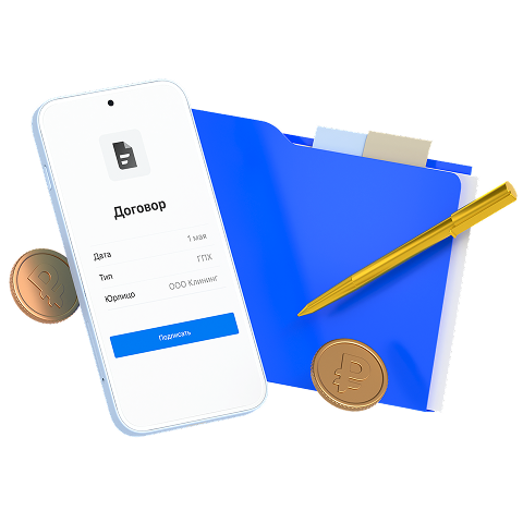 Jump.Работа — сервис для исполнителей