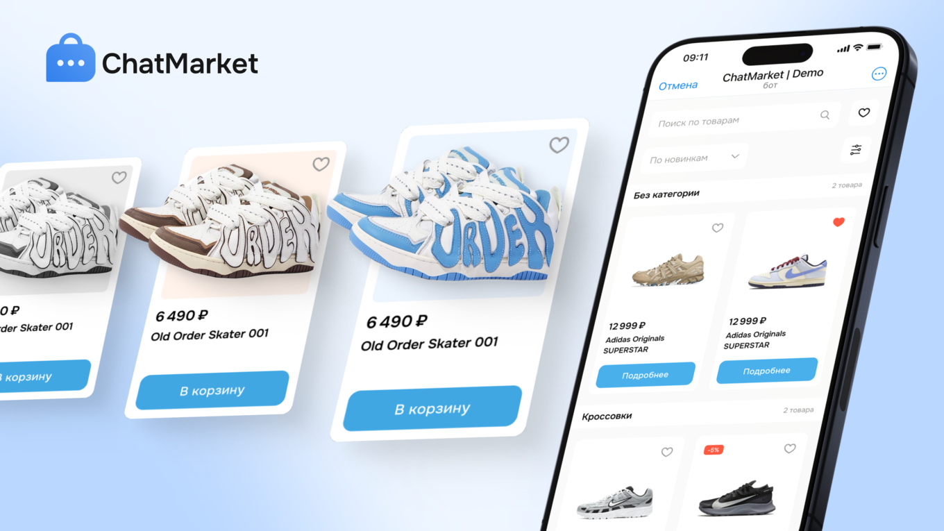 Мини-приложение с каталогом