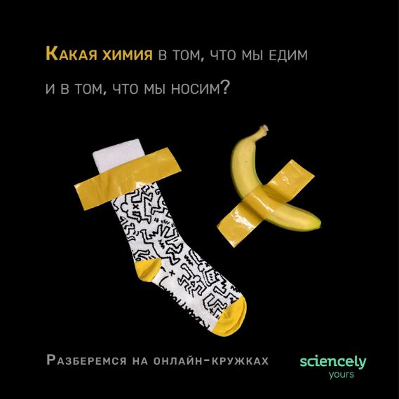 Кателлановский банан в дизайне поста в соцсетях