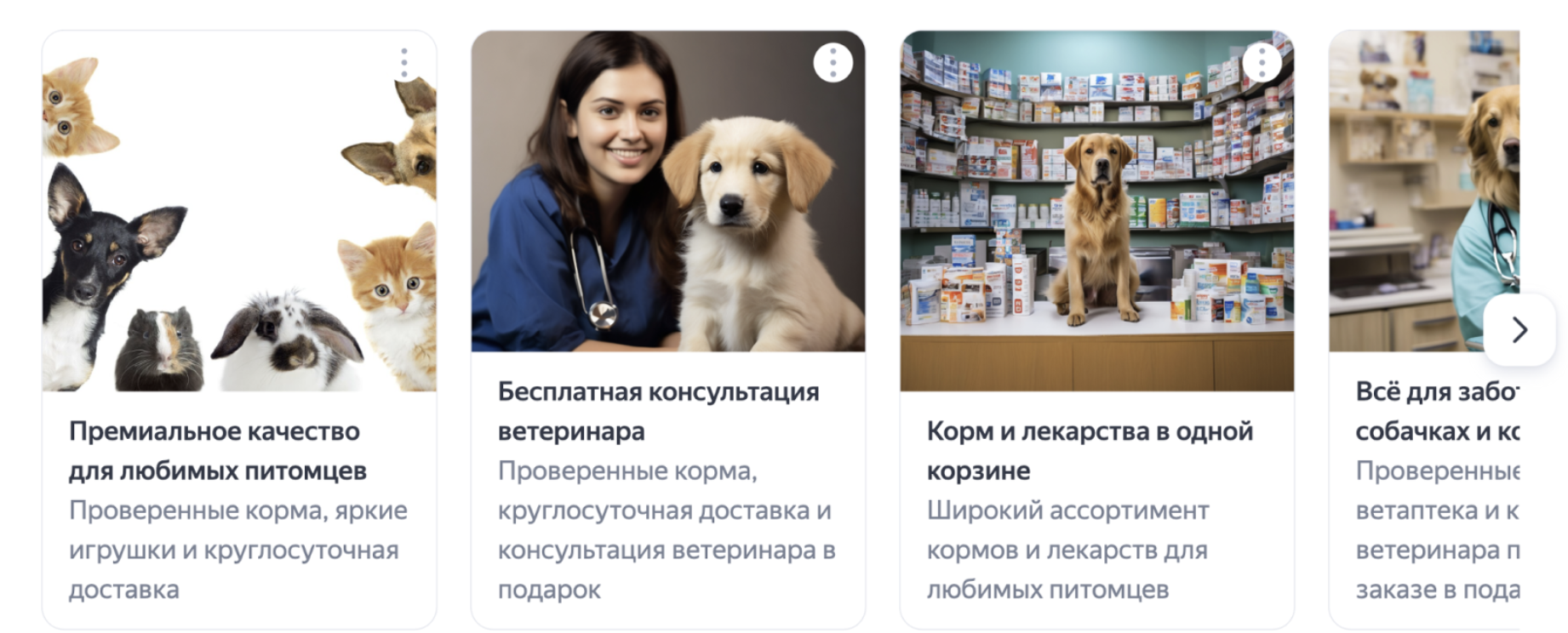 Объявление, рекламная платформа