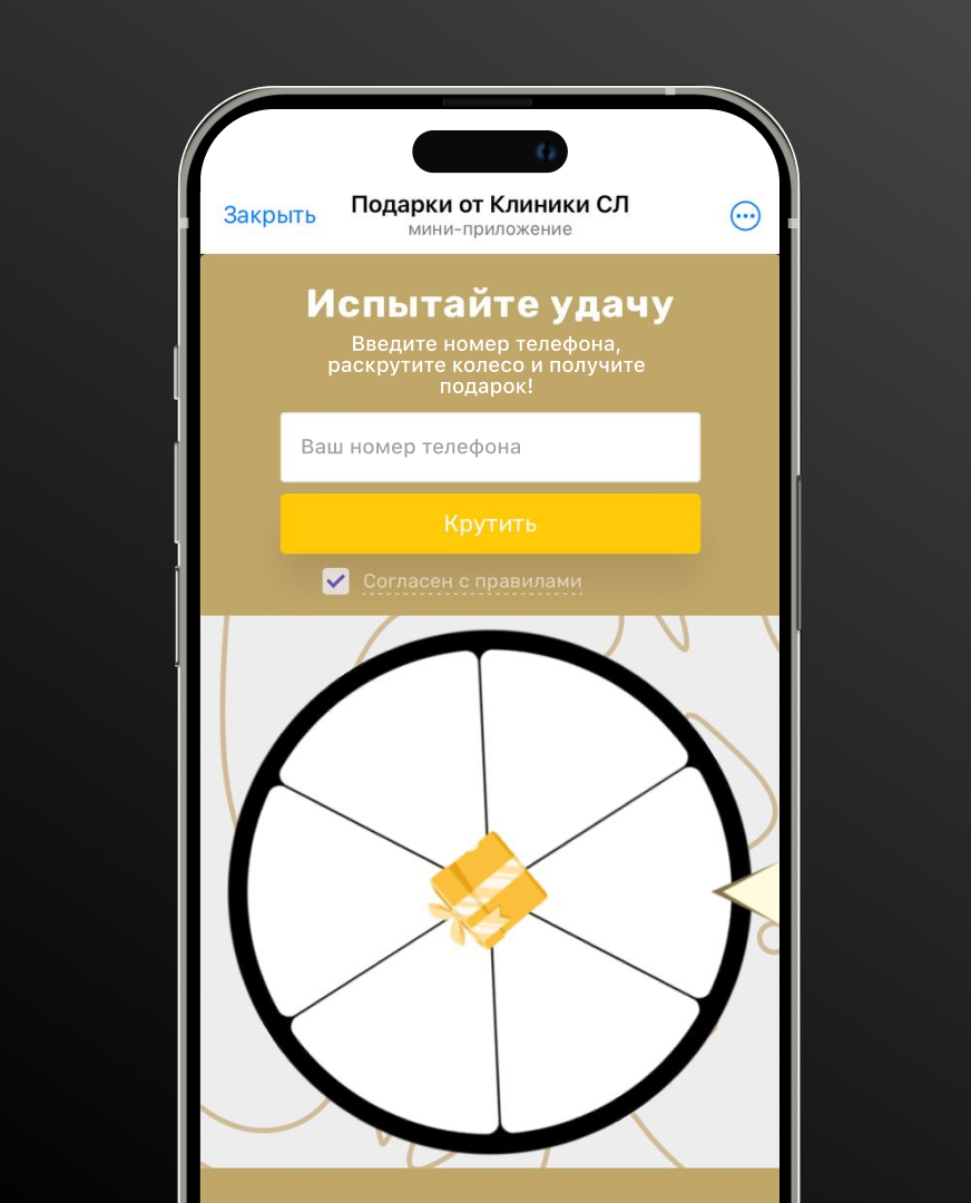 Создание Telegram-бота