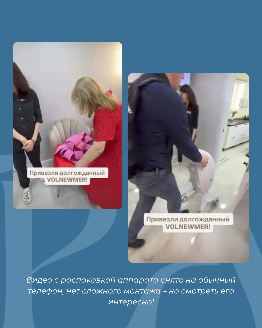 Видео с распаковкой аппарата