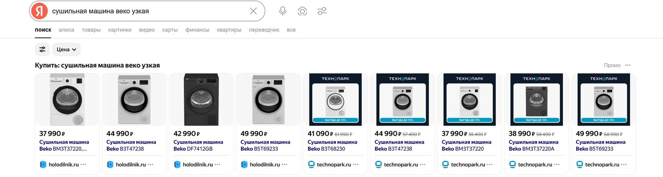 Брендированные карточки в выдаче