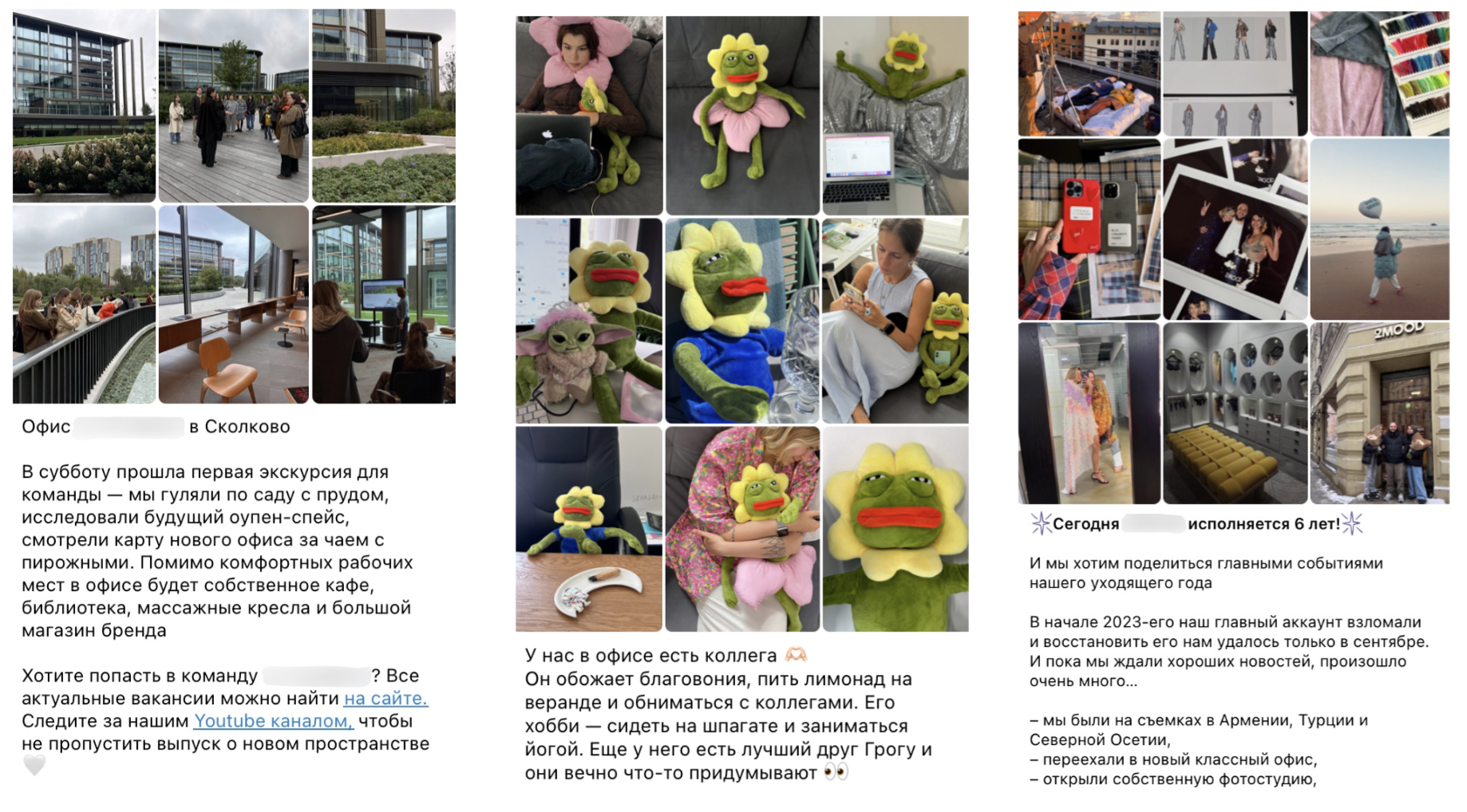 Продвижение брендов в Telegram, посты с картинками