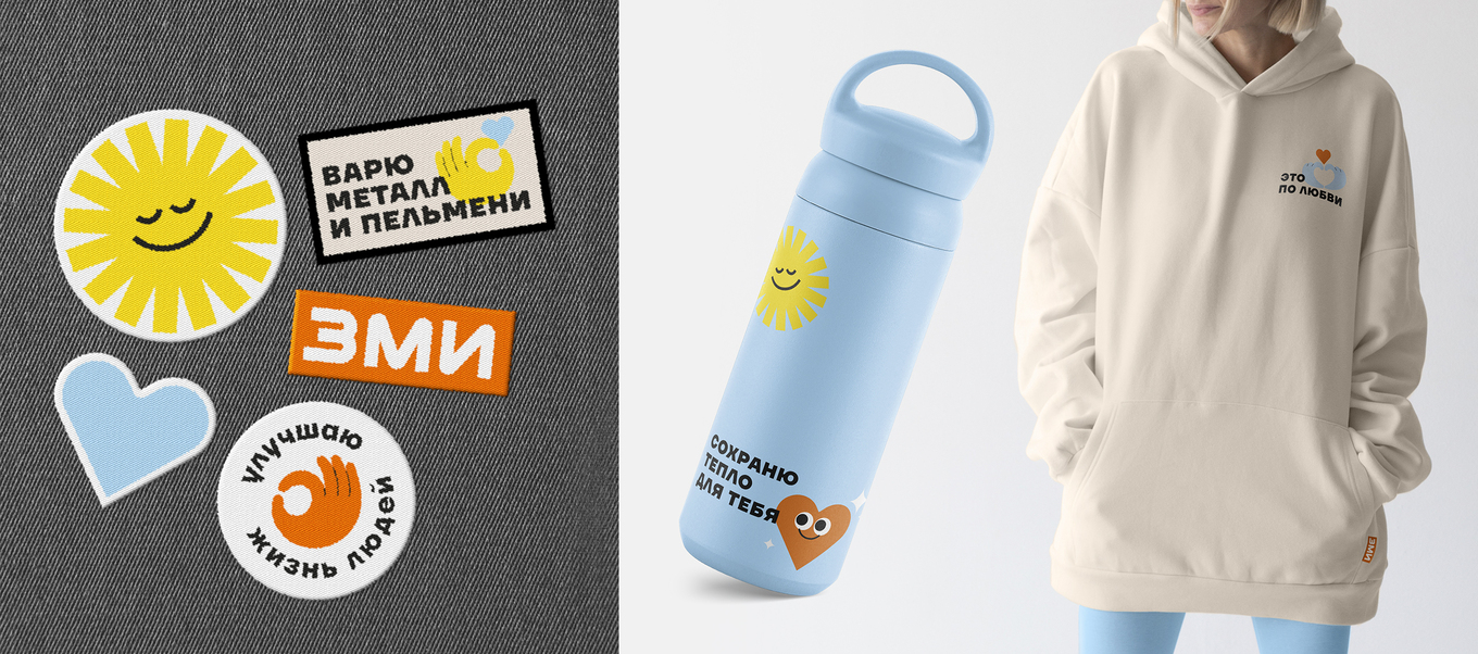 Брендированный мерч от производителя