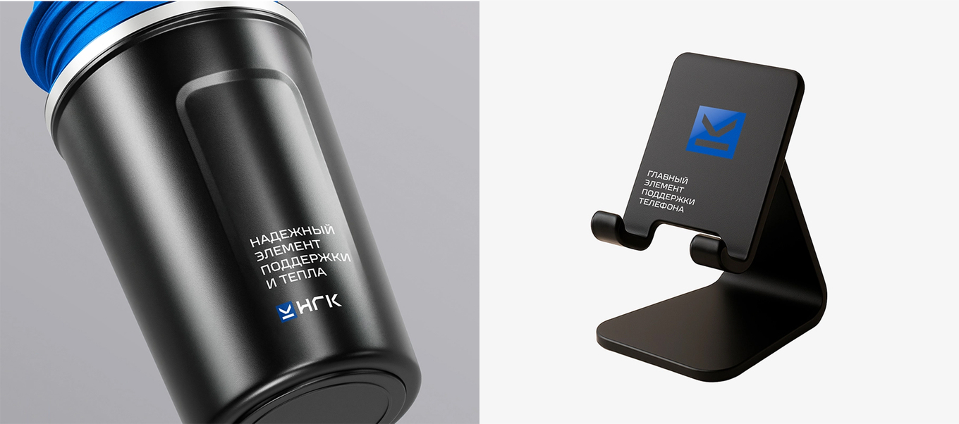 Брендированный мерч в сегменте B2B