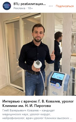 Примеры рекламных объявлений