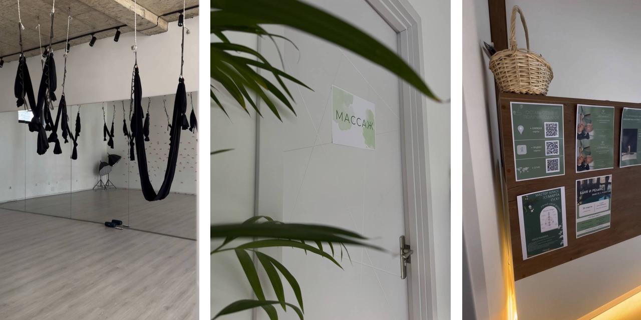 Stretching studio’s interior