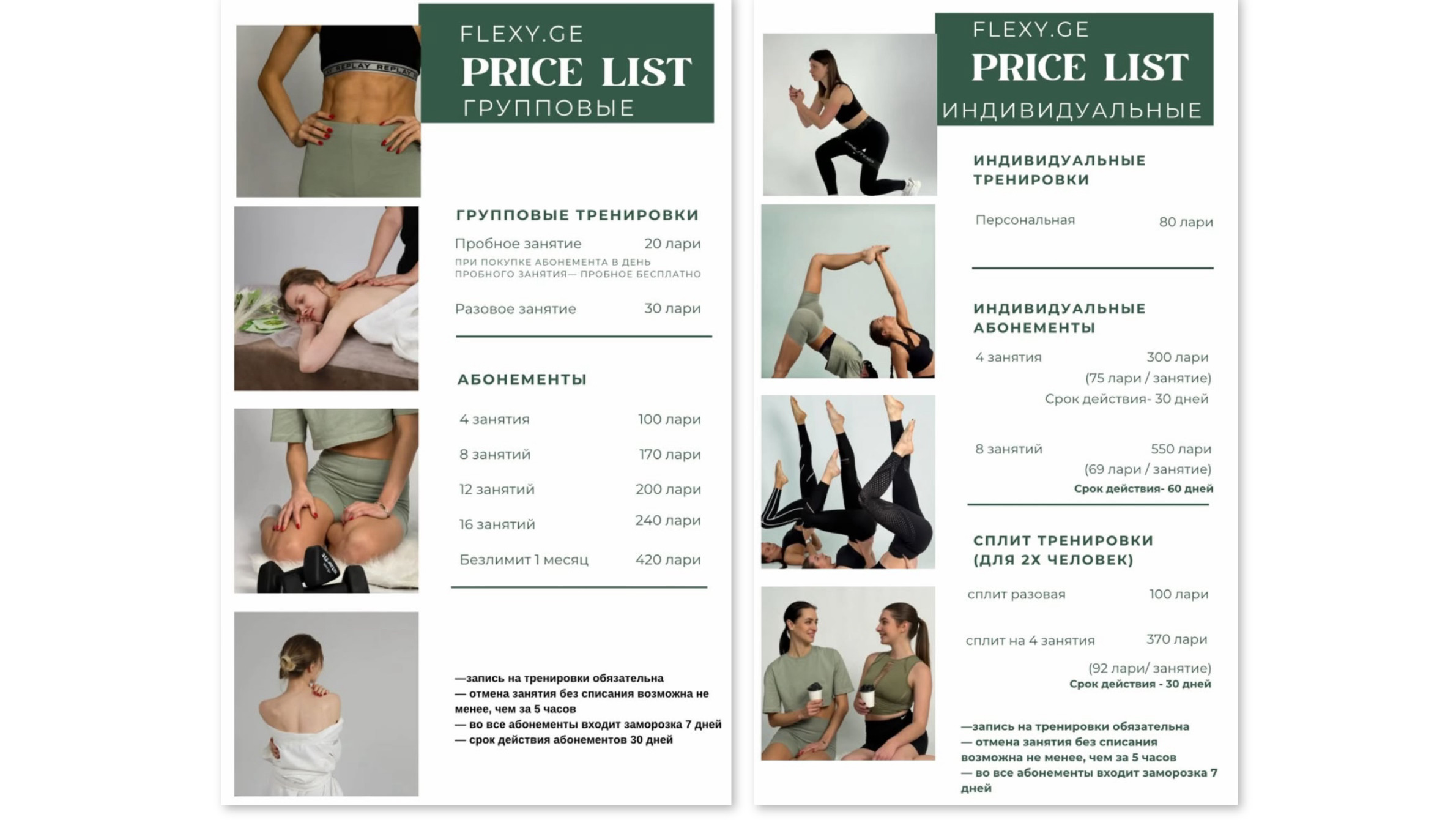 prices in the stretching studio