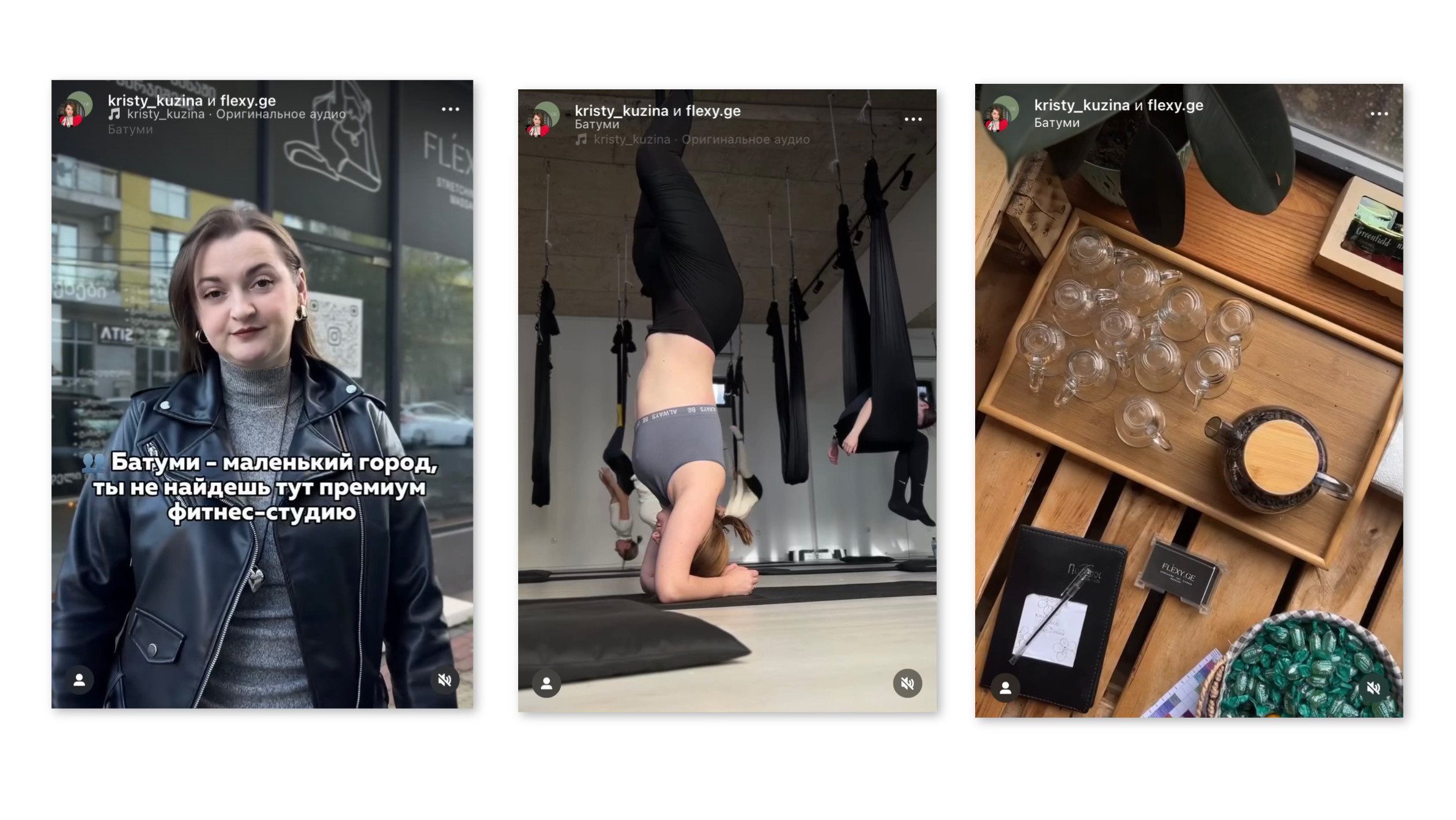 Influencers Stretching studio