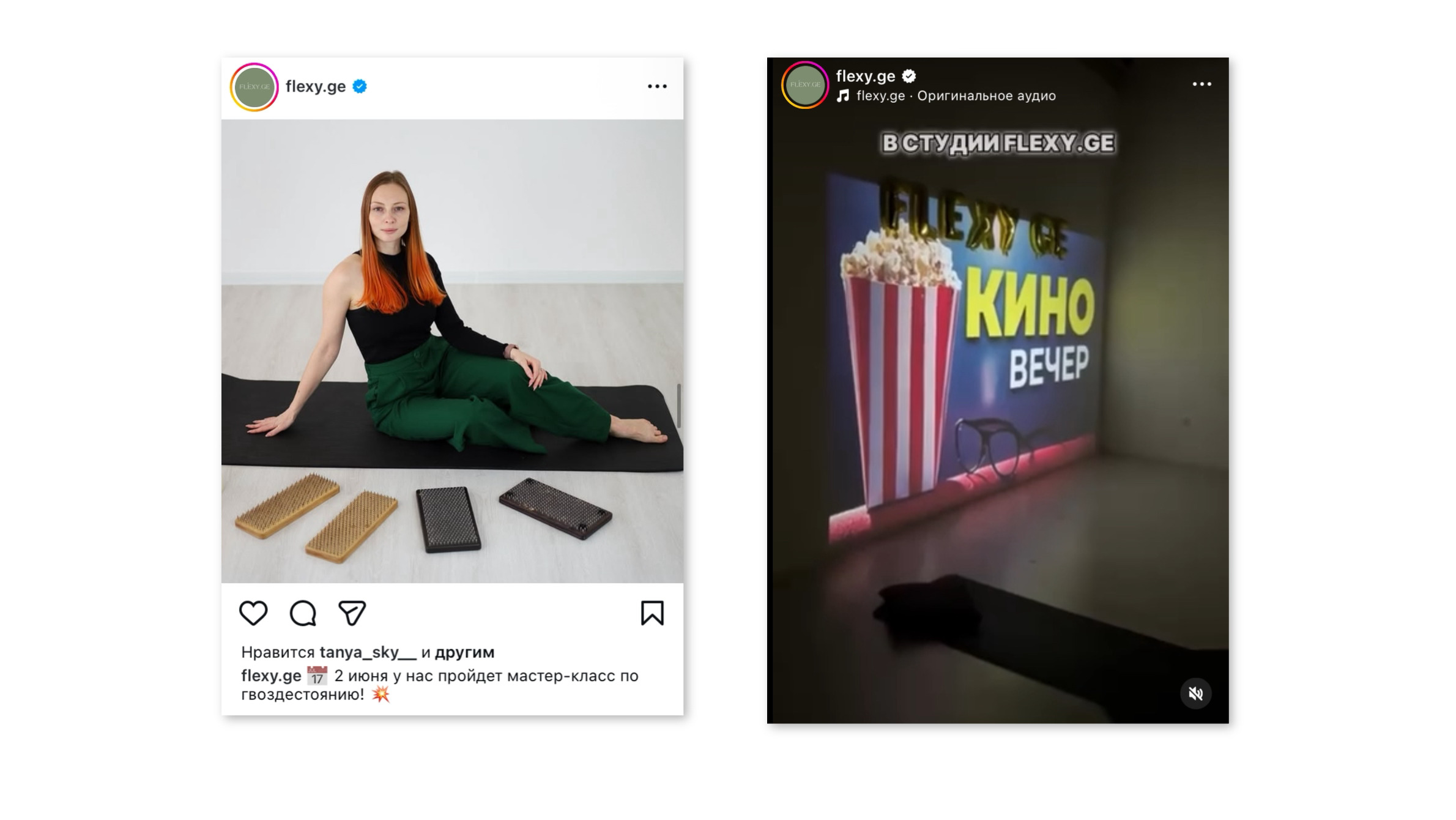 Stretching studio community