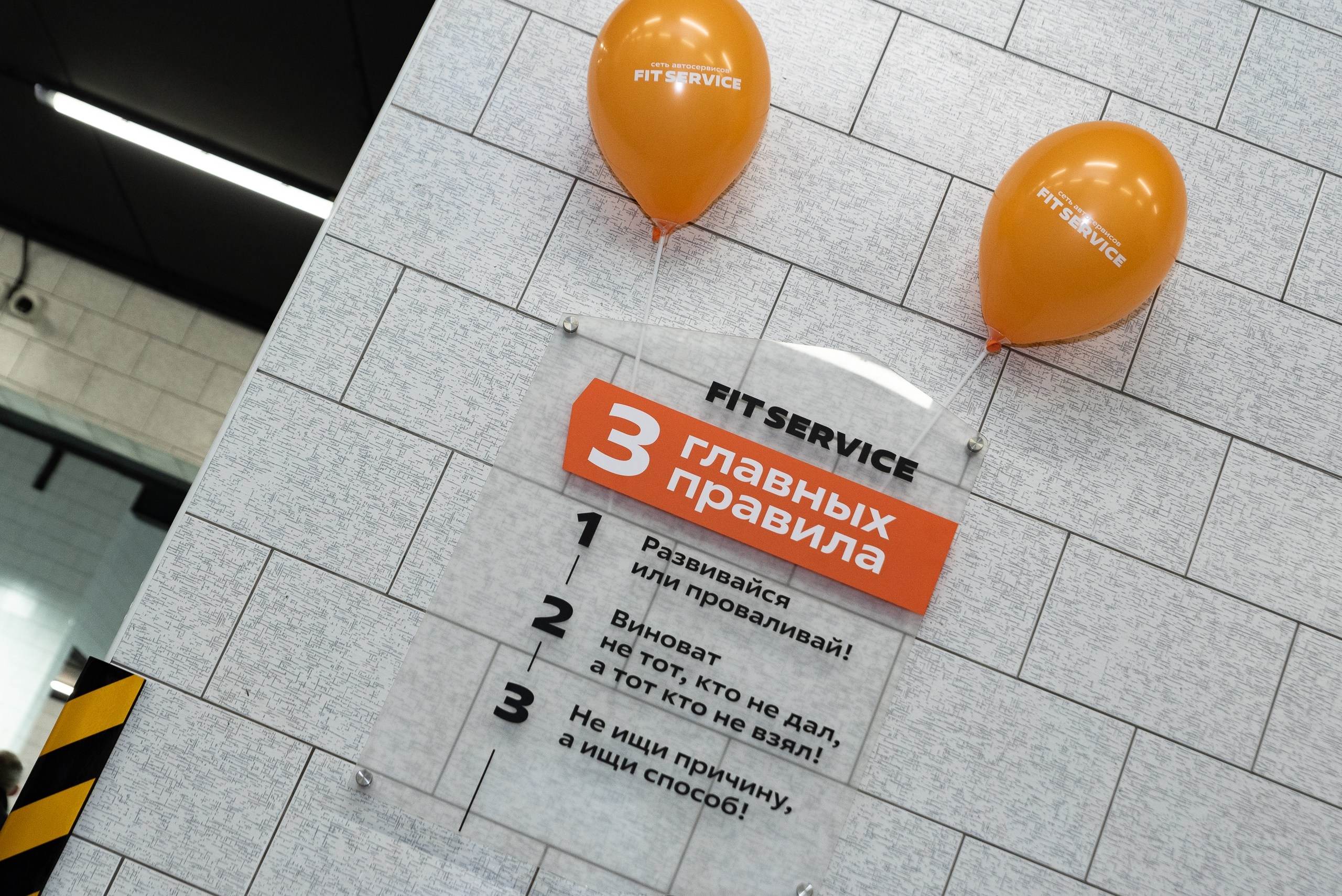 Дизайн по франшизе