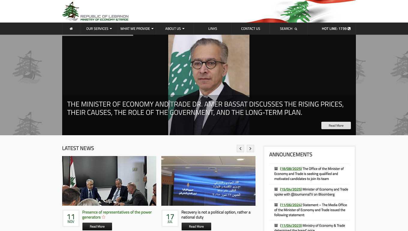 Сайт Ministry of Economy & Trade