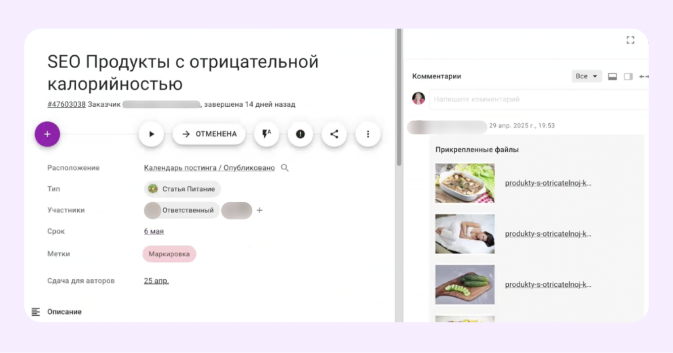 Пример карточки с иллюстрациями