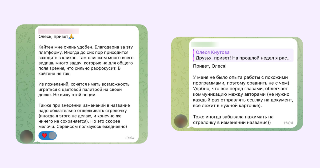 Отзывы команды