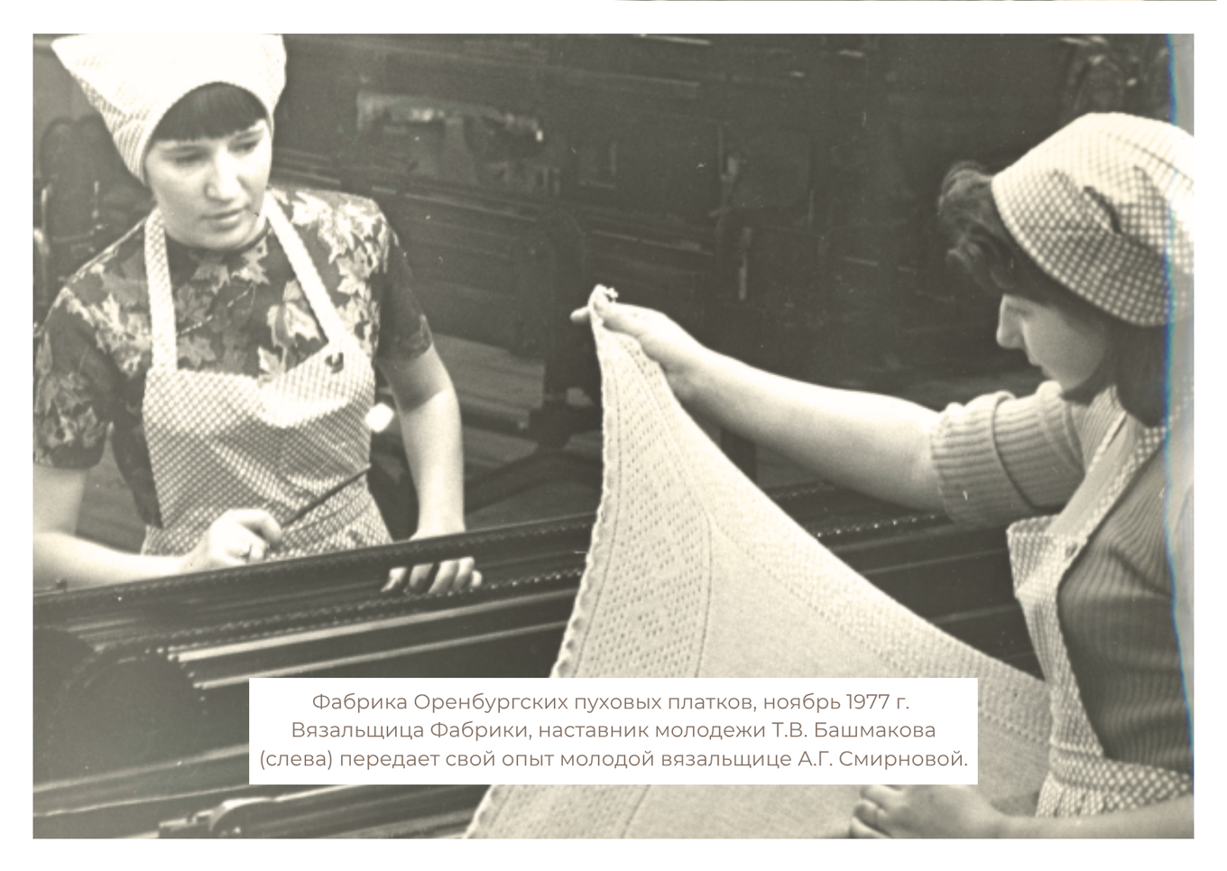 Подарочная открытка бренда ORENSHAL