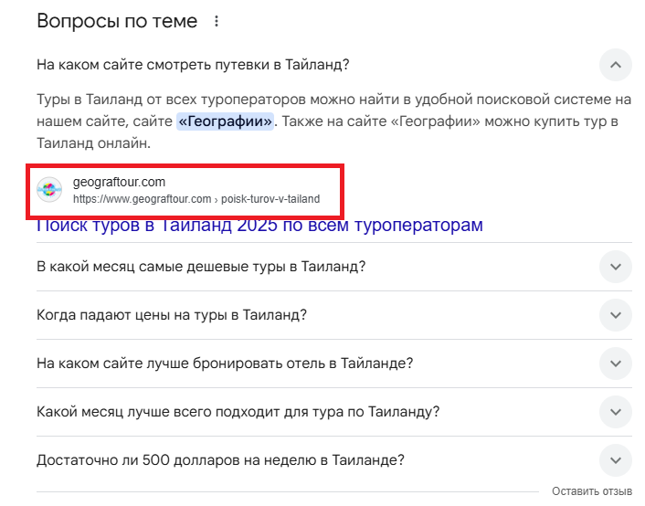 Связанные вопросы со ссылками