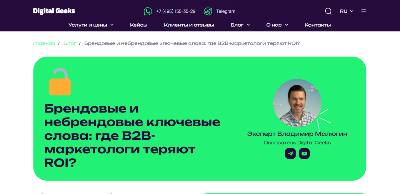 Чтобы лучше соответствовать E-E-A-T принципам, все статьи на сайте публикуются от моего имени
